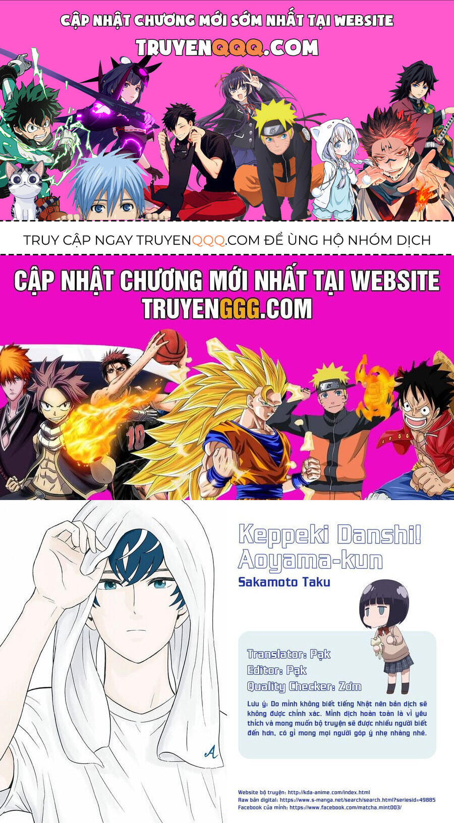 Chàng Trai Sạch Sẽ! Aoyama-Kun Chap 7 - Next Chap 8