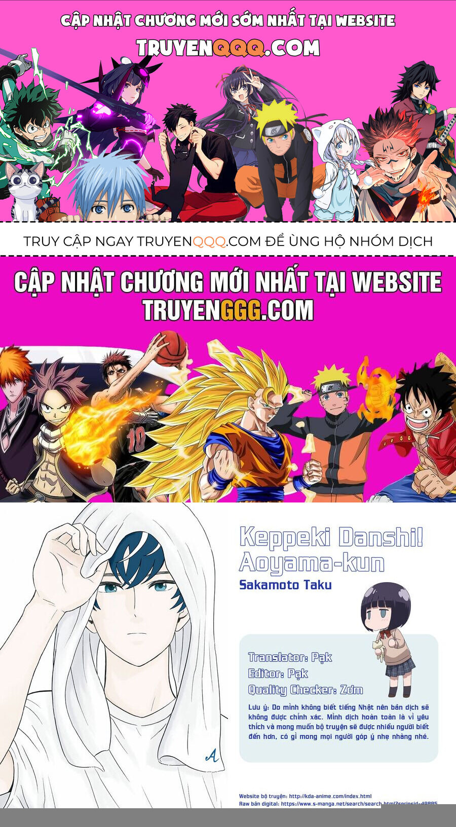 Chàng Trai Sạch Sẽ! Aoyama-Kun Chap 9 - Next Chap 10