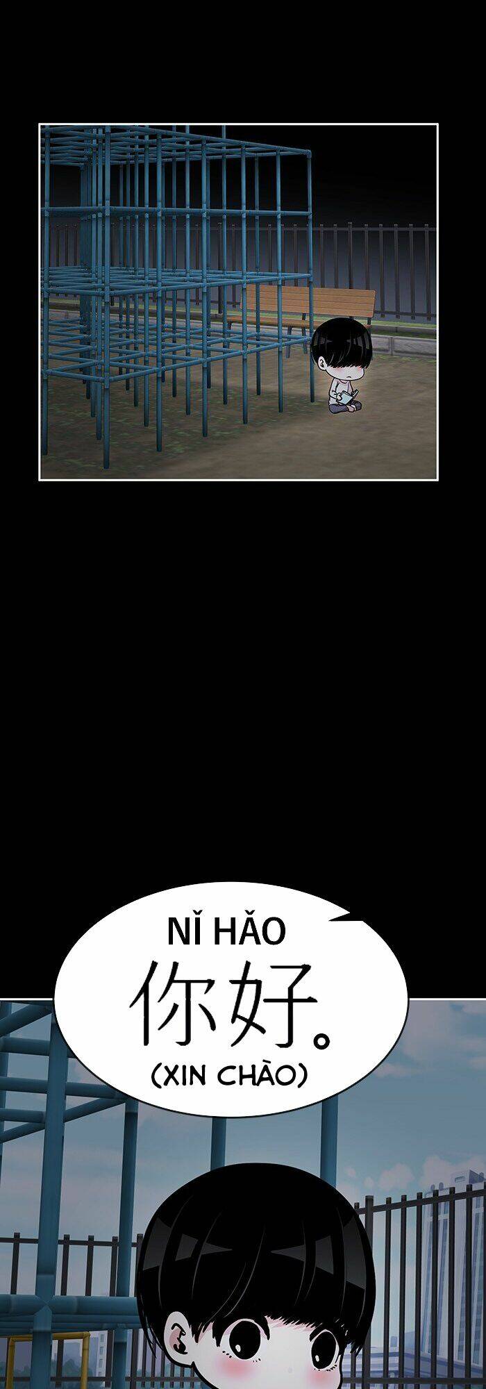 Change (Jinyuan) Ss2 Chap 11 - Next Chap 12