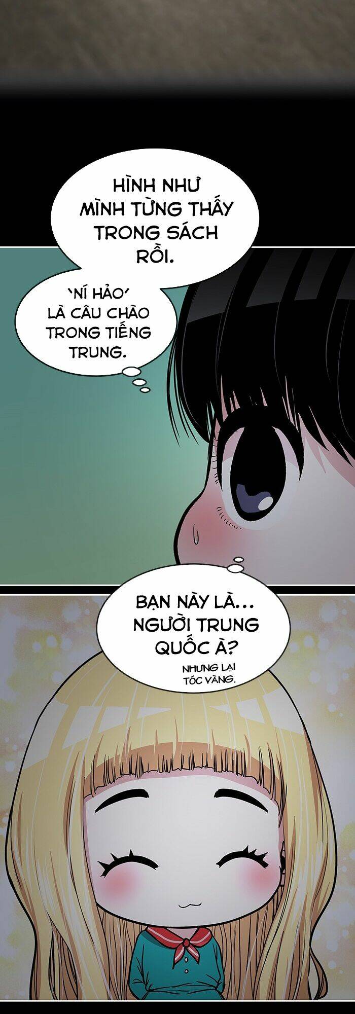 Change (Jinyuan) Ss2 Chap 12 - Next Chap 13