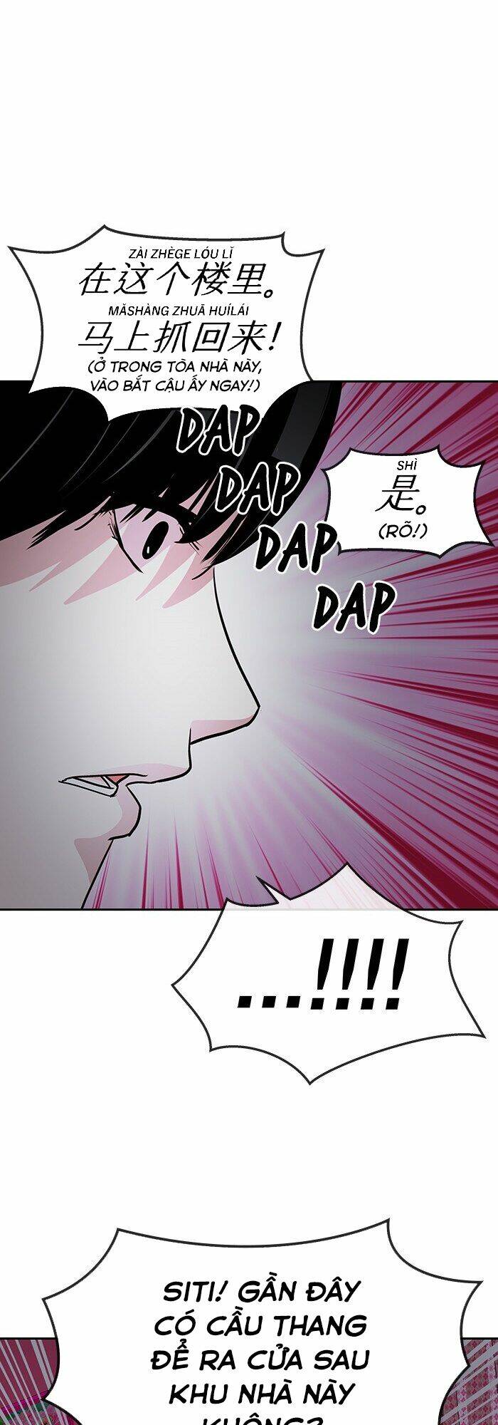 Change (Jinyuan) Ss2 Chap 14 - Next Chap 15