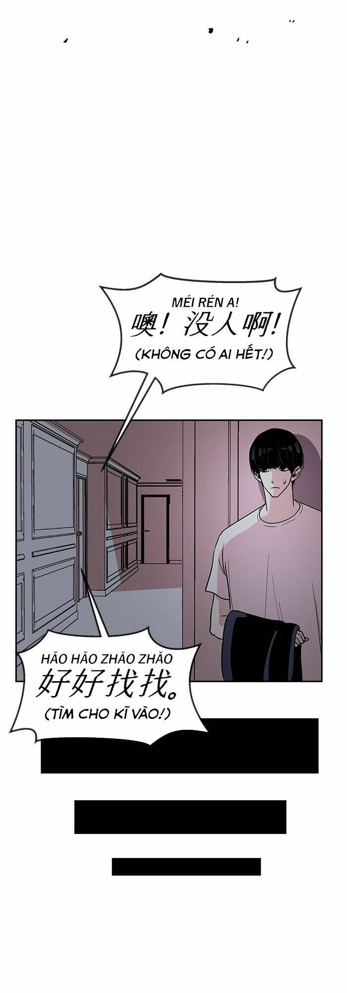 Change (Jinyuan) Ss2 Chap 14 - Next Chap 15