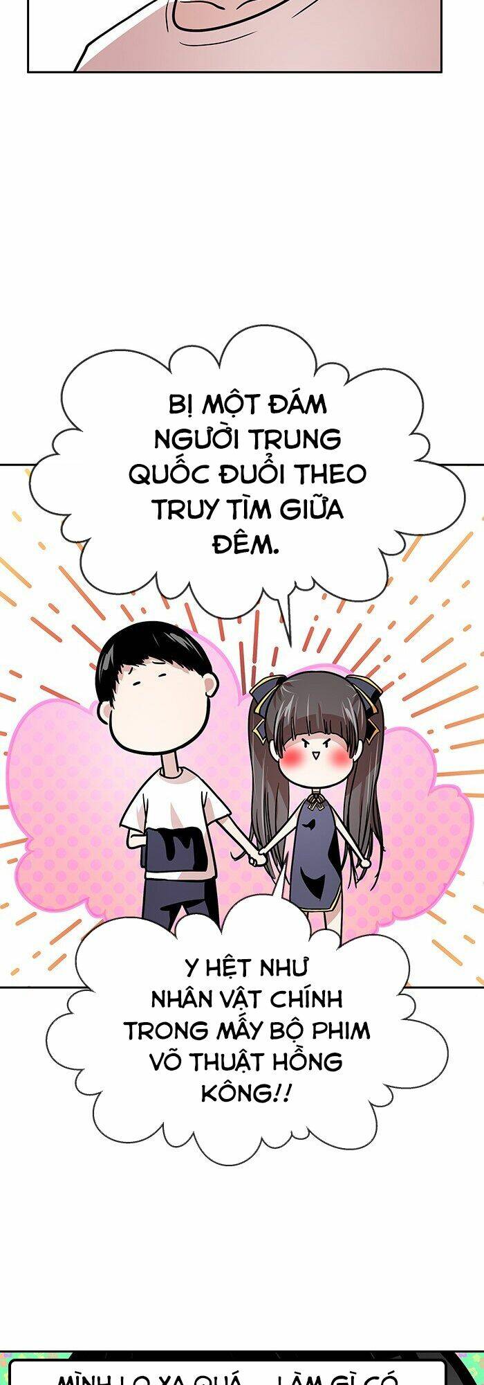 Change (Jinyuan) Ss2 Chap 14 - Next Chap 15