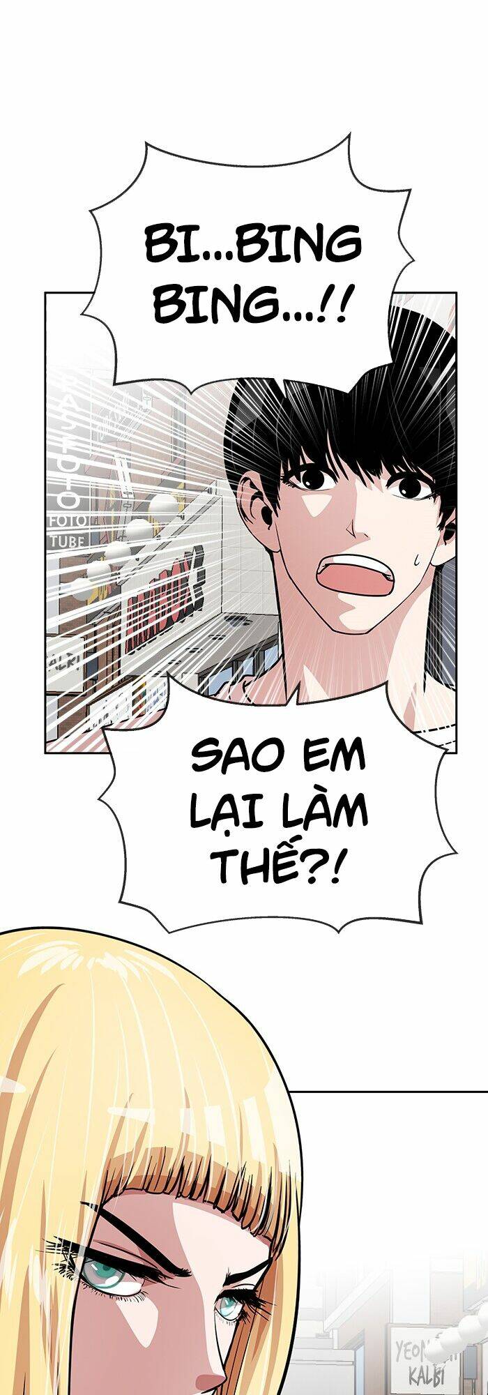 Change (Jinyuan) Ss2 Chap 17 - Next Chap 18