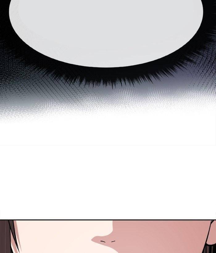 Change (Jinyuan) Ss2 Chap 32 - Next Chap 33