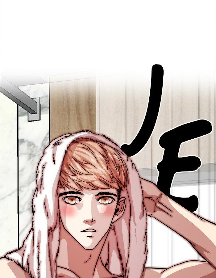 Change (Jinyuan) Ss2 Chap 44 - Next Chap 45