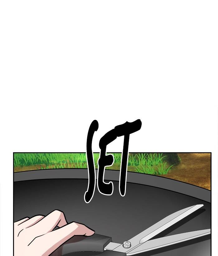 Change (Jinyuan) Ss2 Chap 47 - Next Chap 48