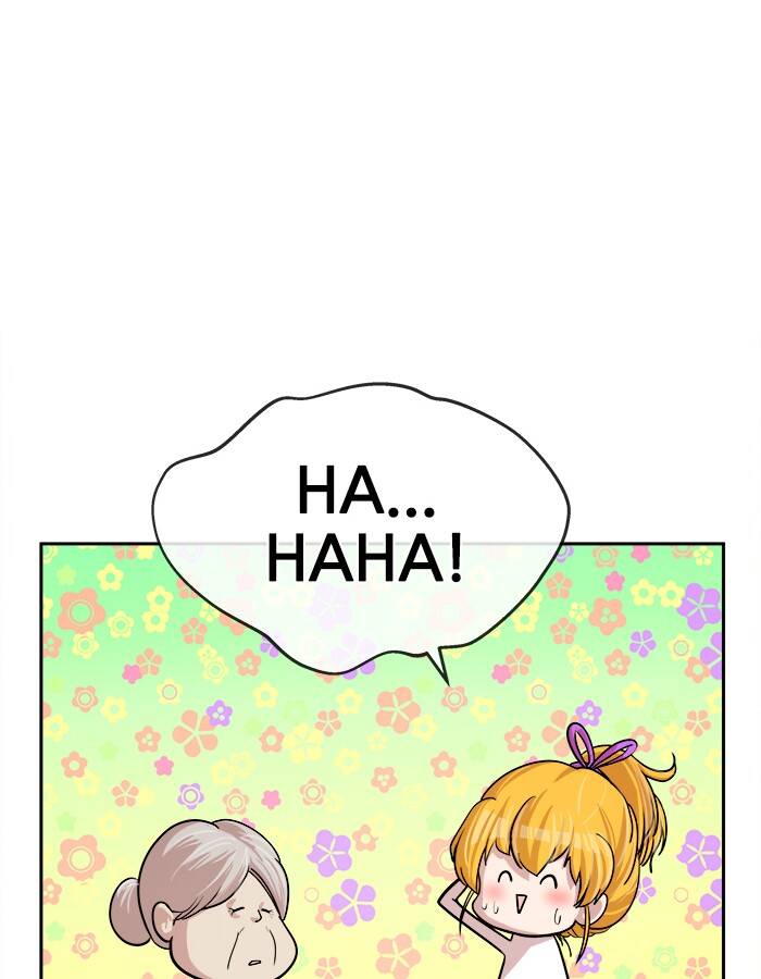 Change (Jinyuan) Ss2 Chap 58 - Next Chap 59