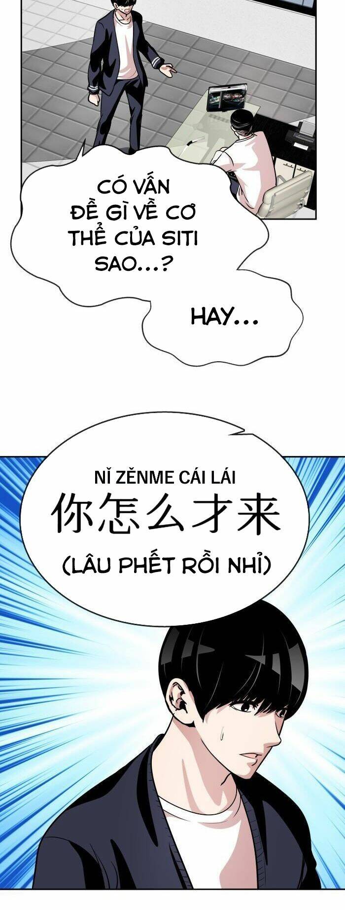 Change (Jinyuan) Ss2 Chap 6 - Next Chap 7