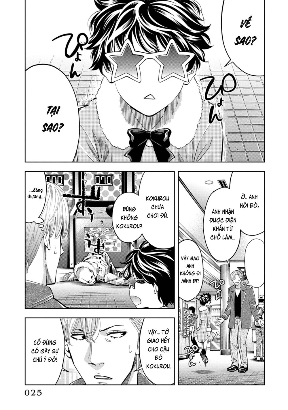 Change The World (Kanzaki Yuuya) Chap 15 - Next Chap 16