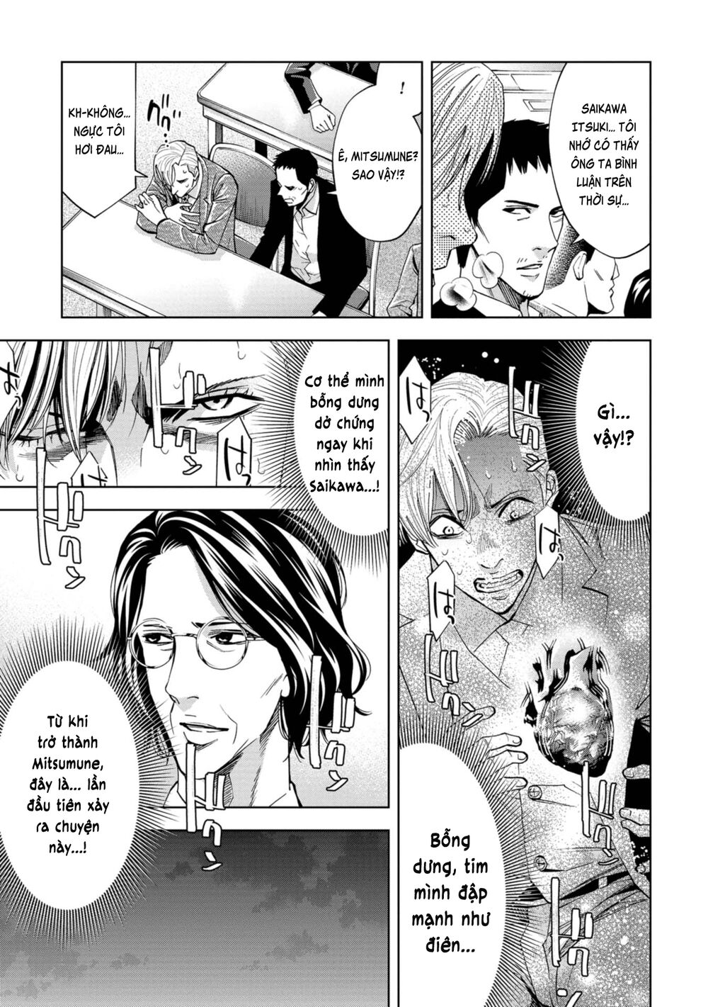 Change The World (Kanzaki Yuuya) Chap 15 - Next Chap 16
