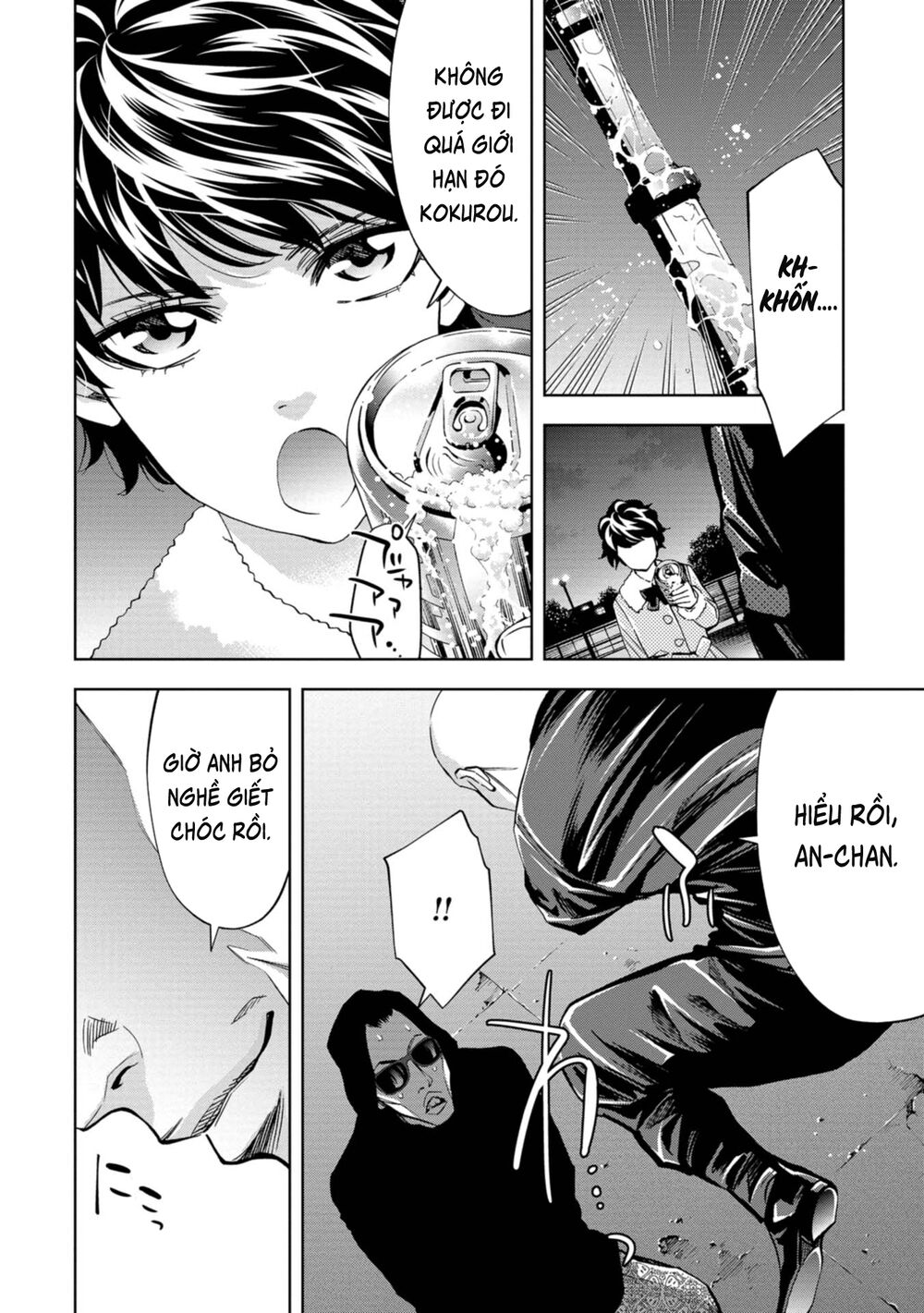 Change The World (Kanzaki Yuuya) Chap 16 - Next Chap 17