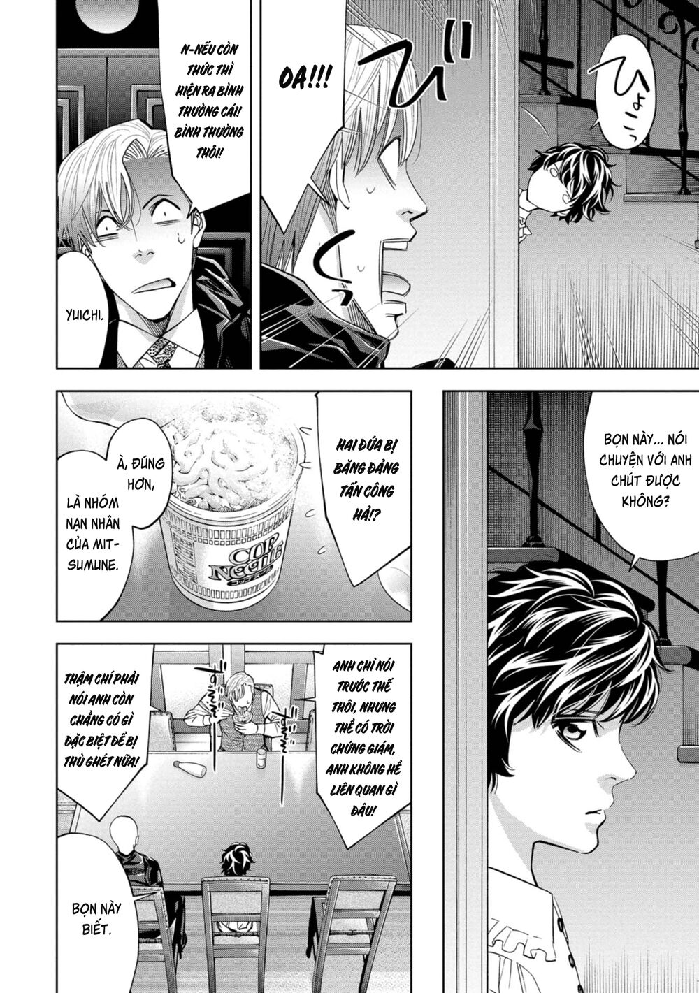 Change The World (Kanzaki Yuuya) Chap 16 - Next Chap 17