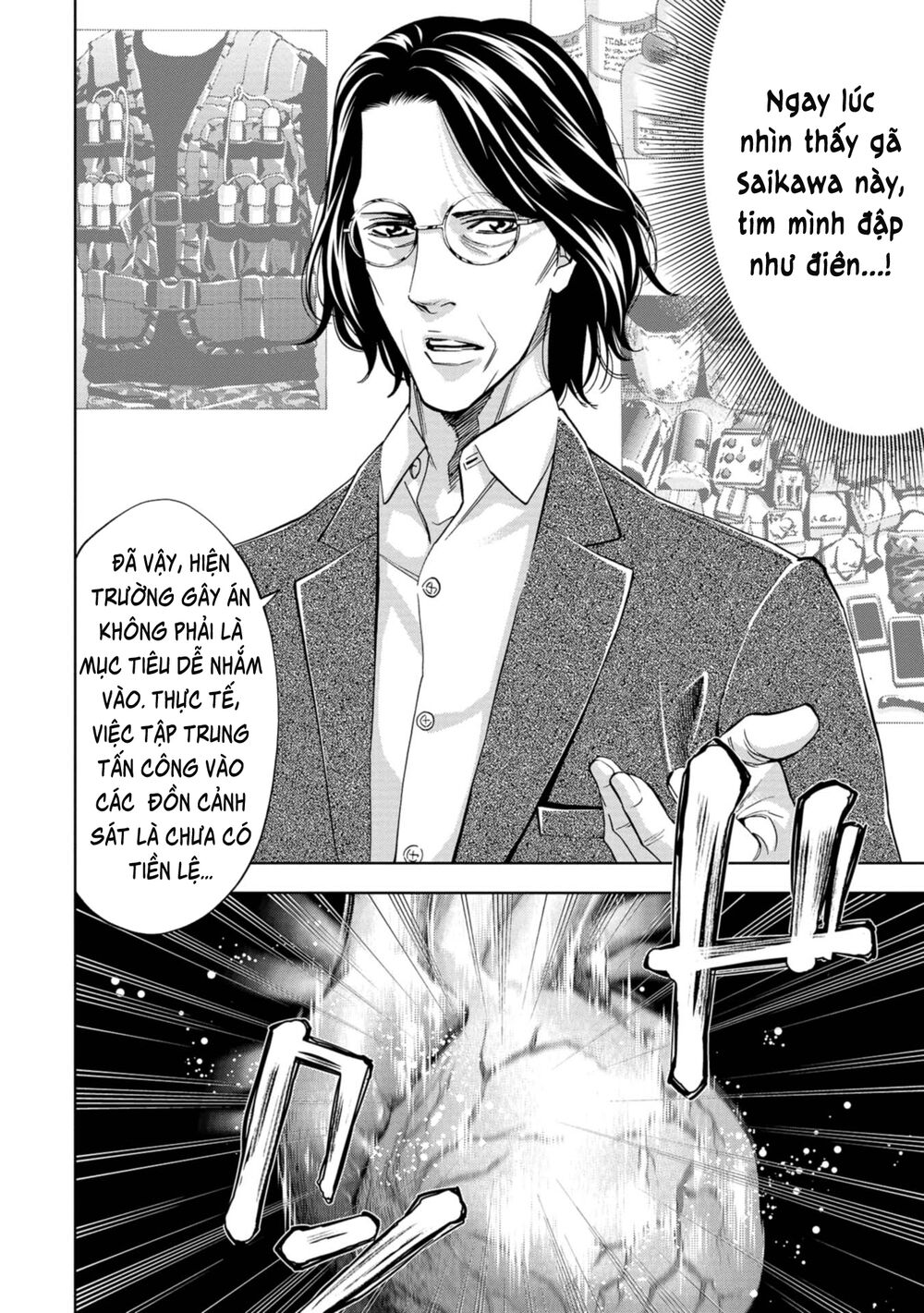 Change The World (Kanzaki Yuuya) Chap 16 - Next Chap 17