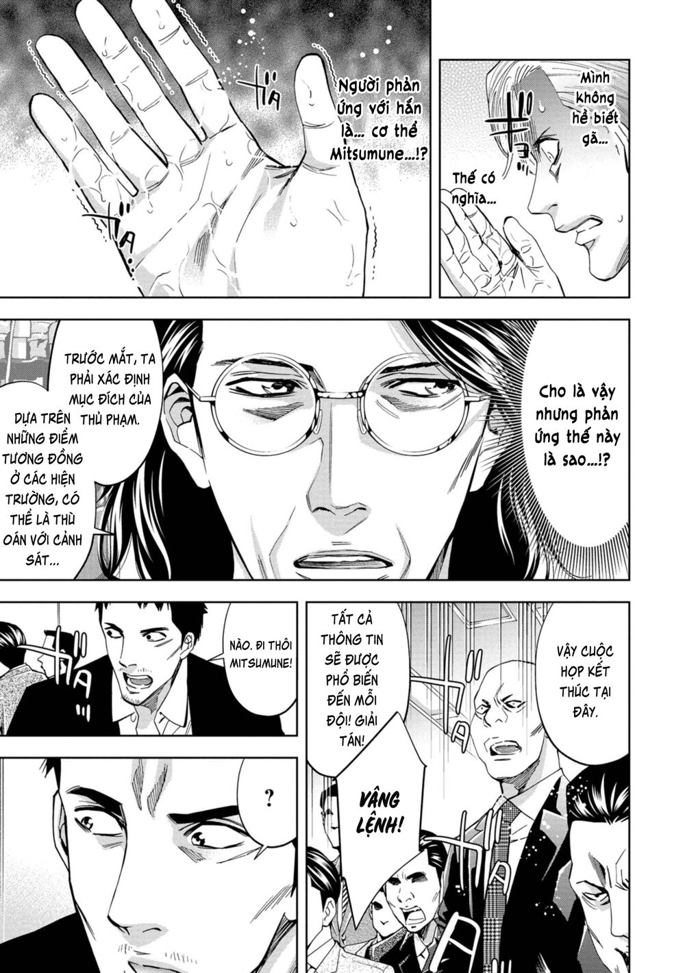 Change The World (Kanzaki Yuuya) Chap 16 - Next Chap 17