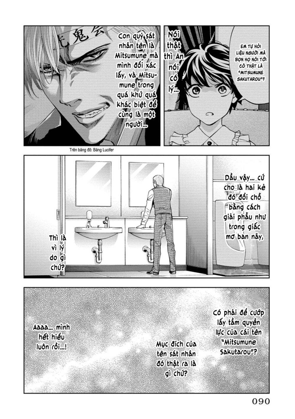Change The World (Kanzaki Yuuya) Chap 17 - Next Chap 18