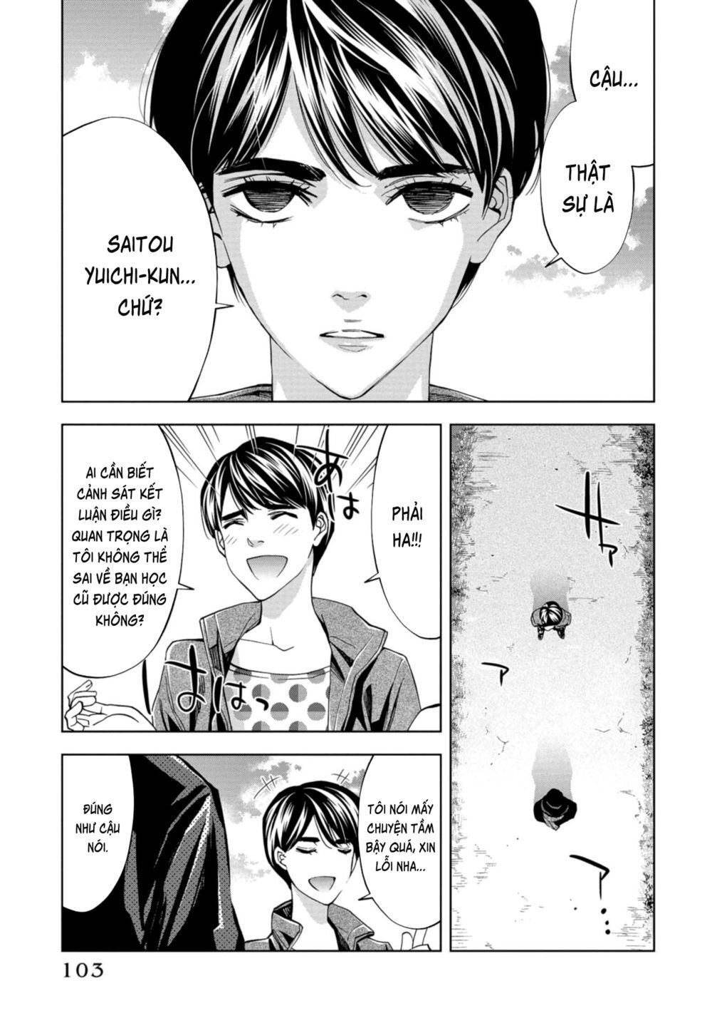 Change The World (Kanzaki Yuuya) Chap 17 - Next Chap 18