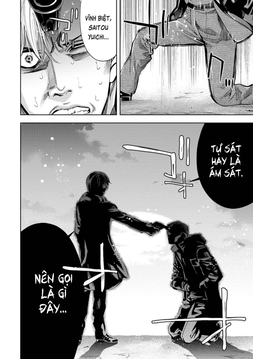 Change The World (Kanzaki Yuuya) Chap 17 - Next Chap 18