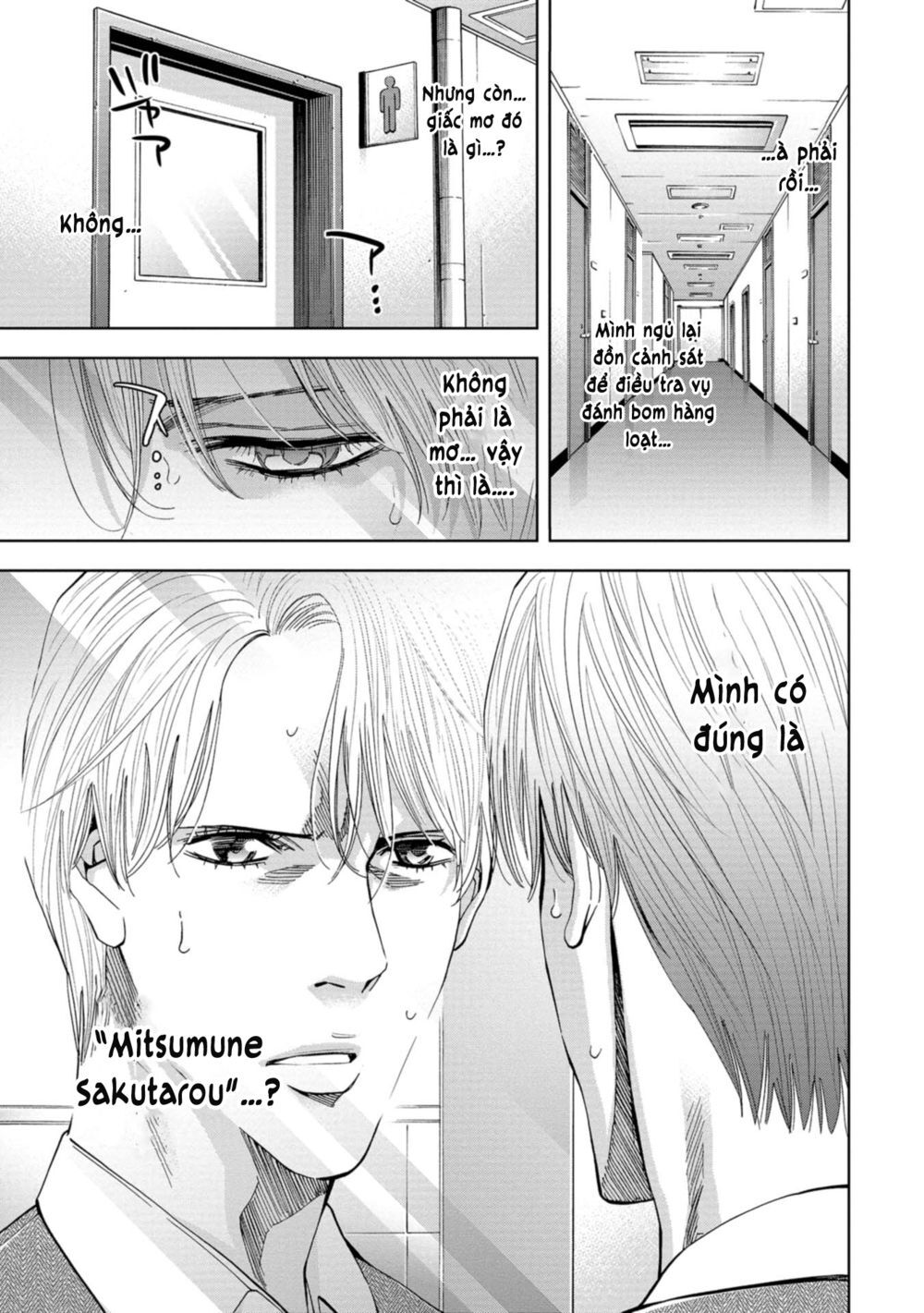 Change The World (Kanzaki Yuuya) Chap 17 - Next Chap 18