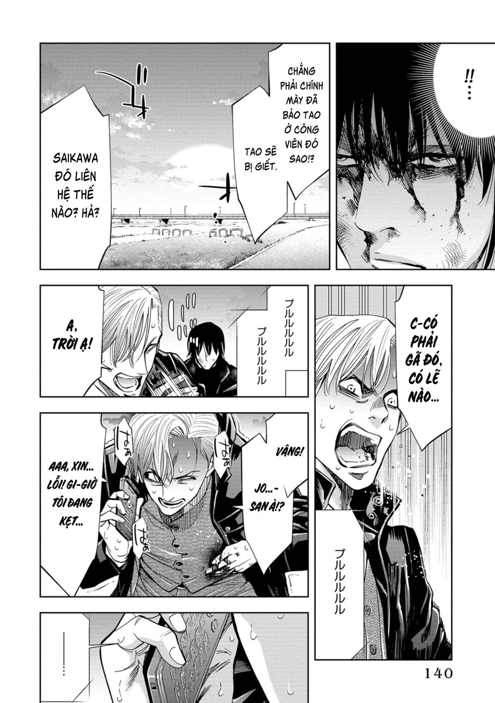 Change The World (Kanzaki Yuuya) Chap 18 - Next Chap 19