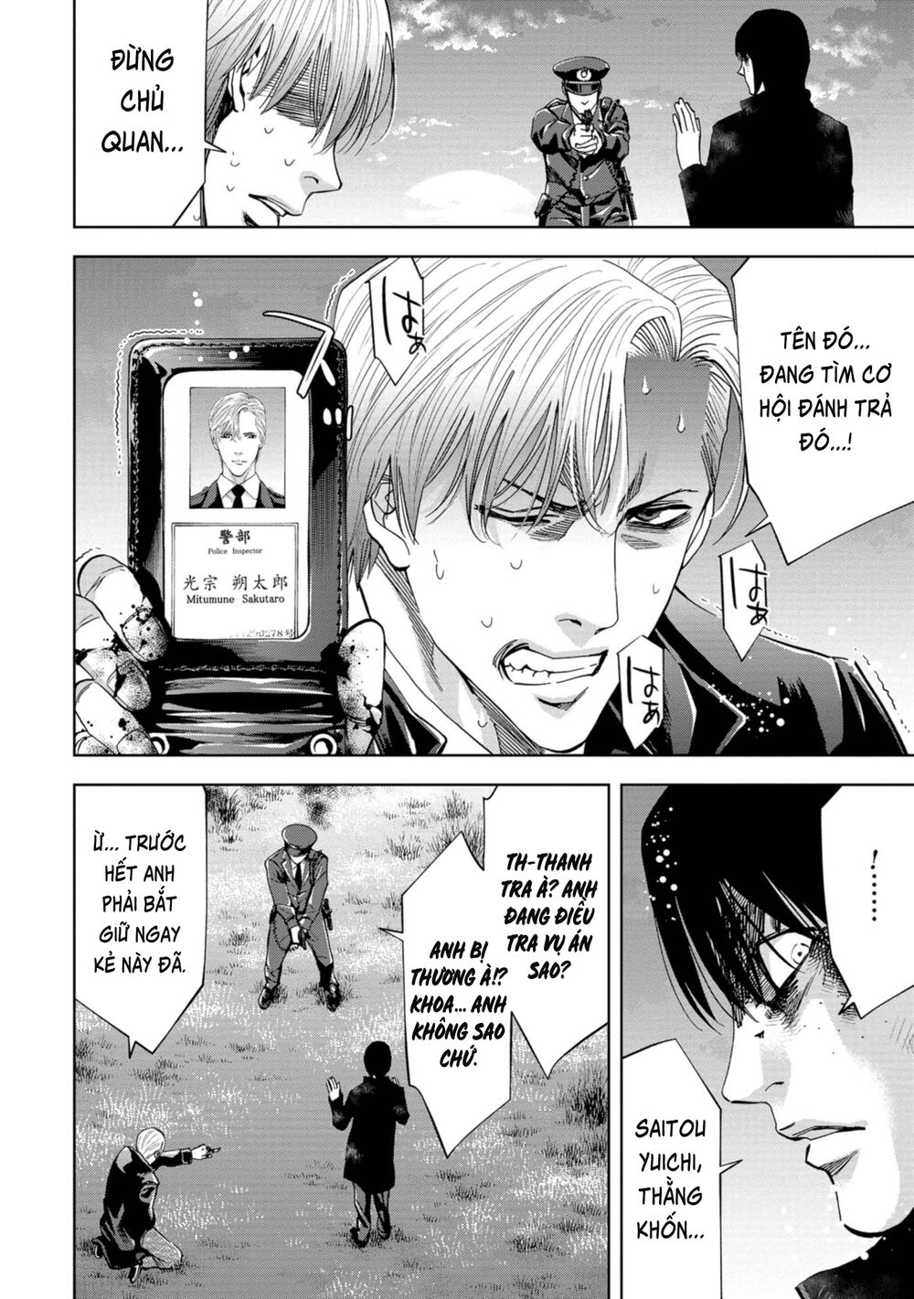 Change The World (Kanzaki Yuuya) Chap 18 - Next Chap 19