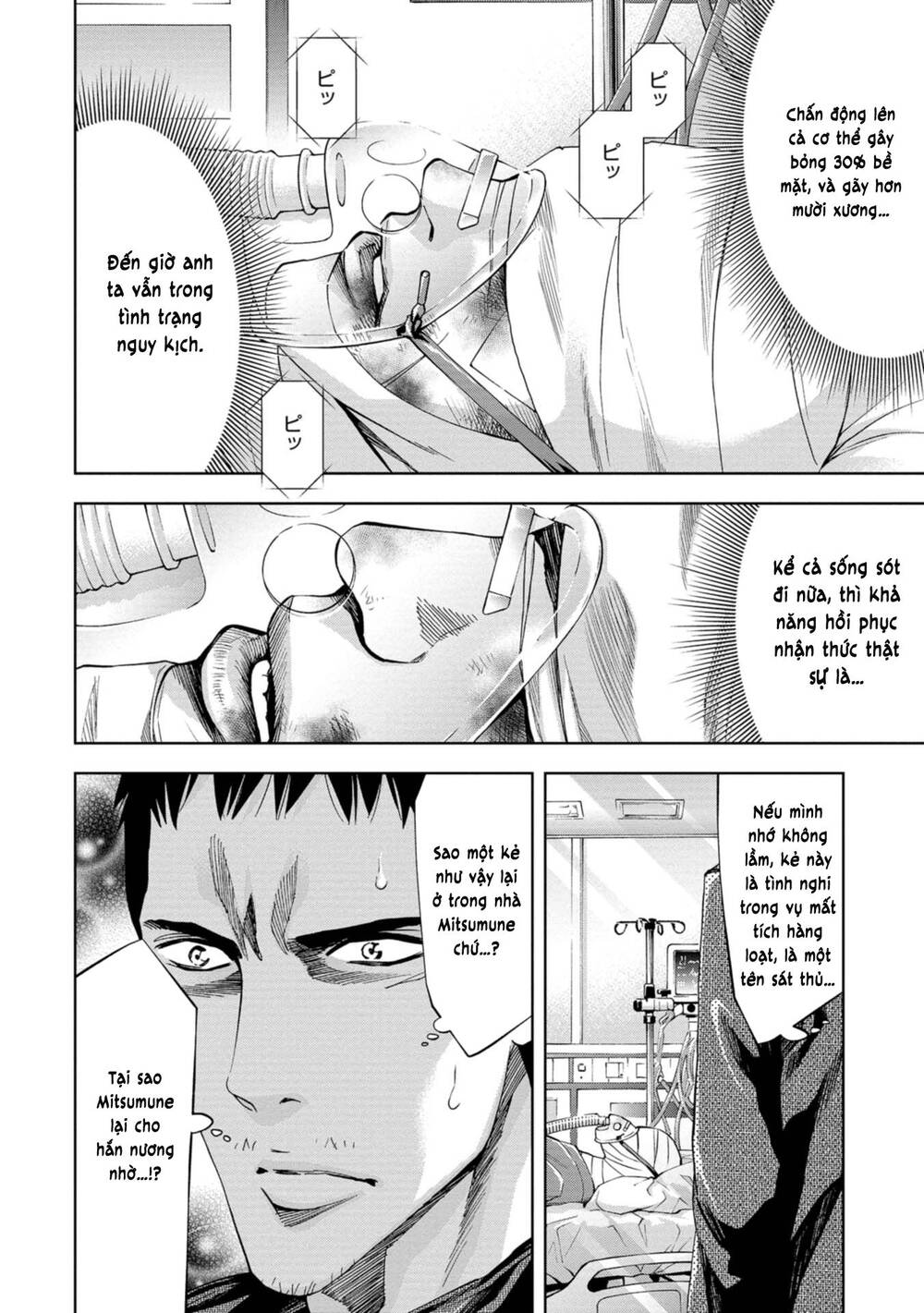 Change The World (Kanzaki Yuuya) Chap 19 - Next Chap 20
