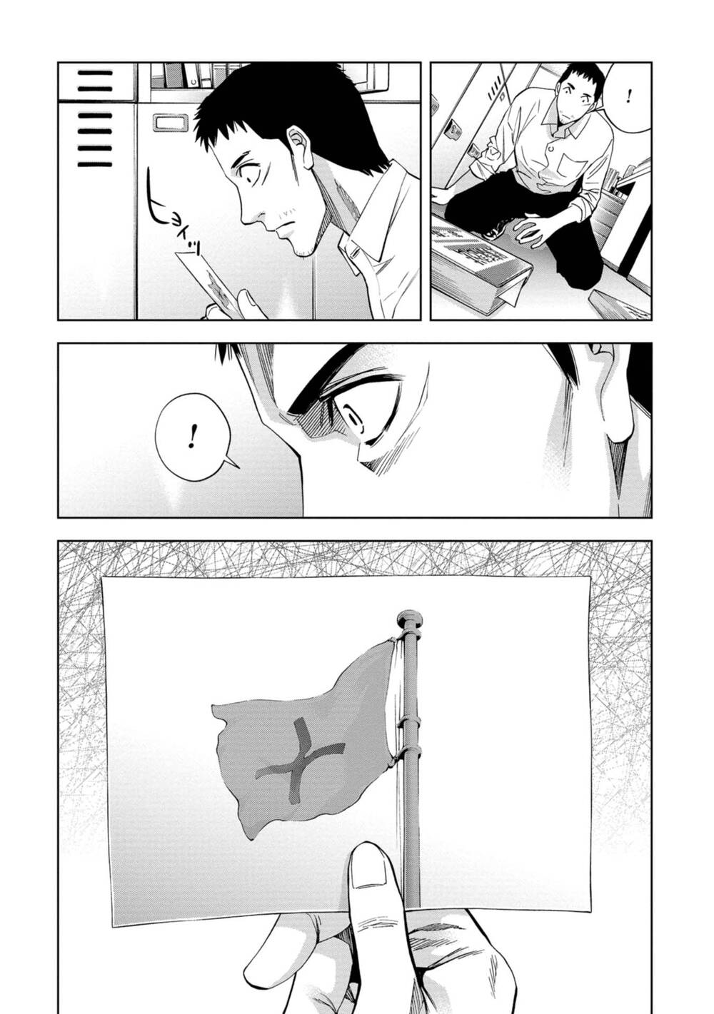 Change The World (Kanzaki Yuuya) Chap 19 - Next Chap 20