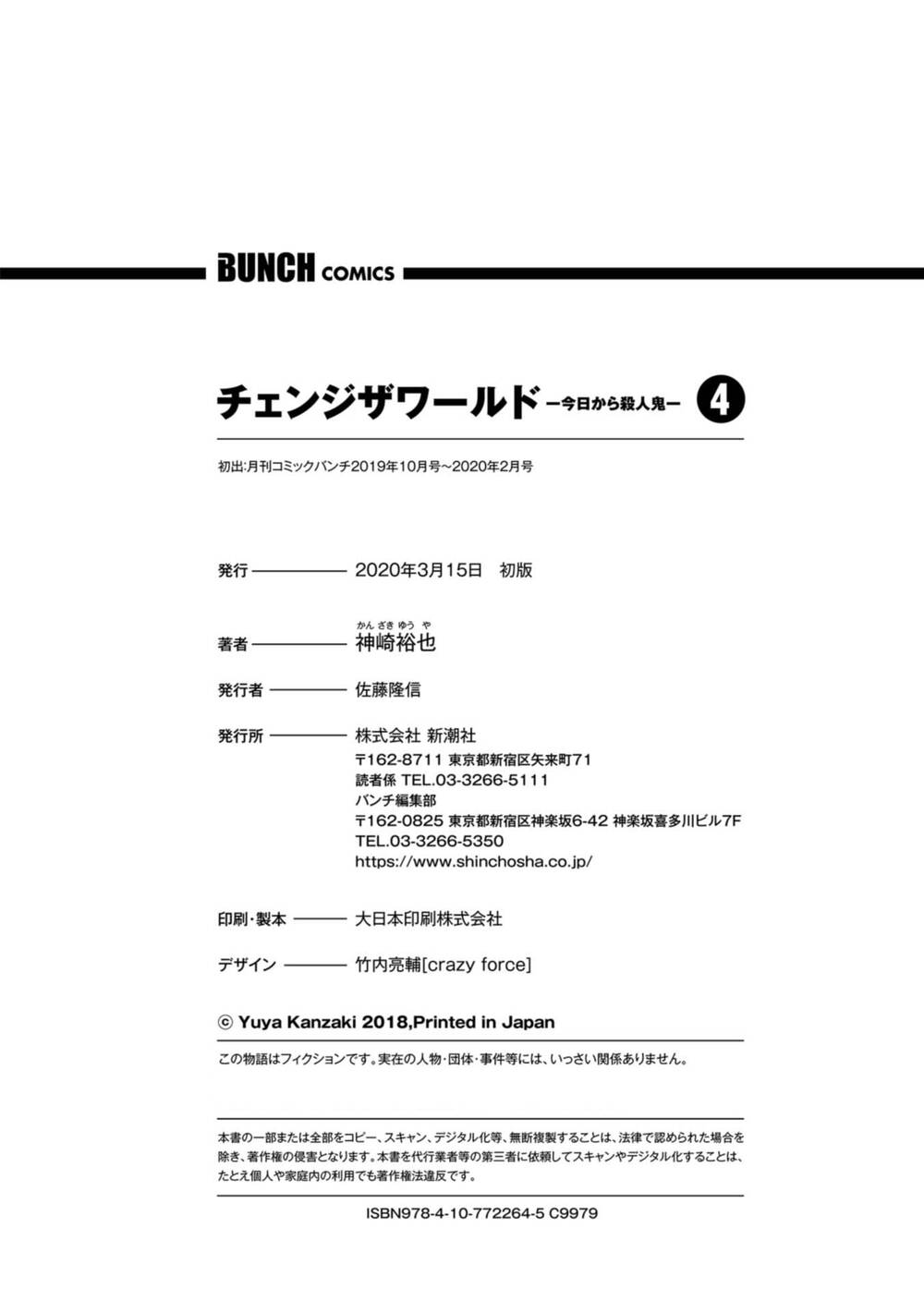 Change The World (Kanzaki Yuuya) Chap 19 - Next Chap 20