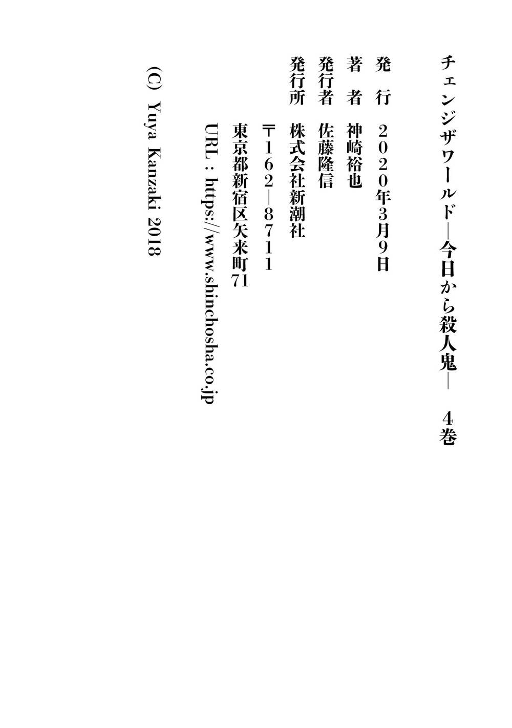 Change The World (Kanzaki Yuuya) Chap 19 - Next Chap 20