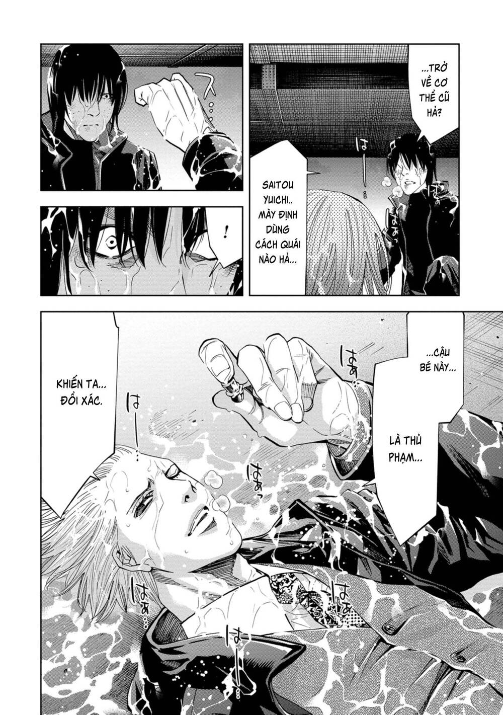 Change The World (Kanzaki Yuuya) Chap 19 - Next Chap 20