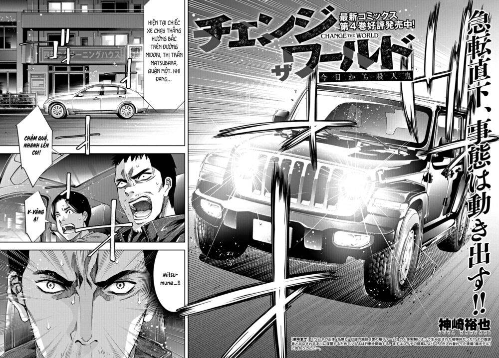 Change The World (Kanzaki Yuuya) Chap 21 - Next Chap 22