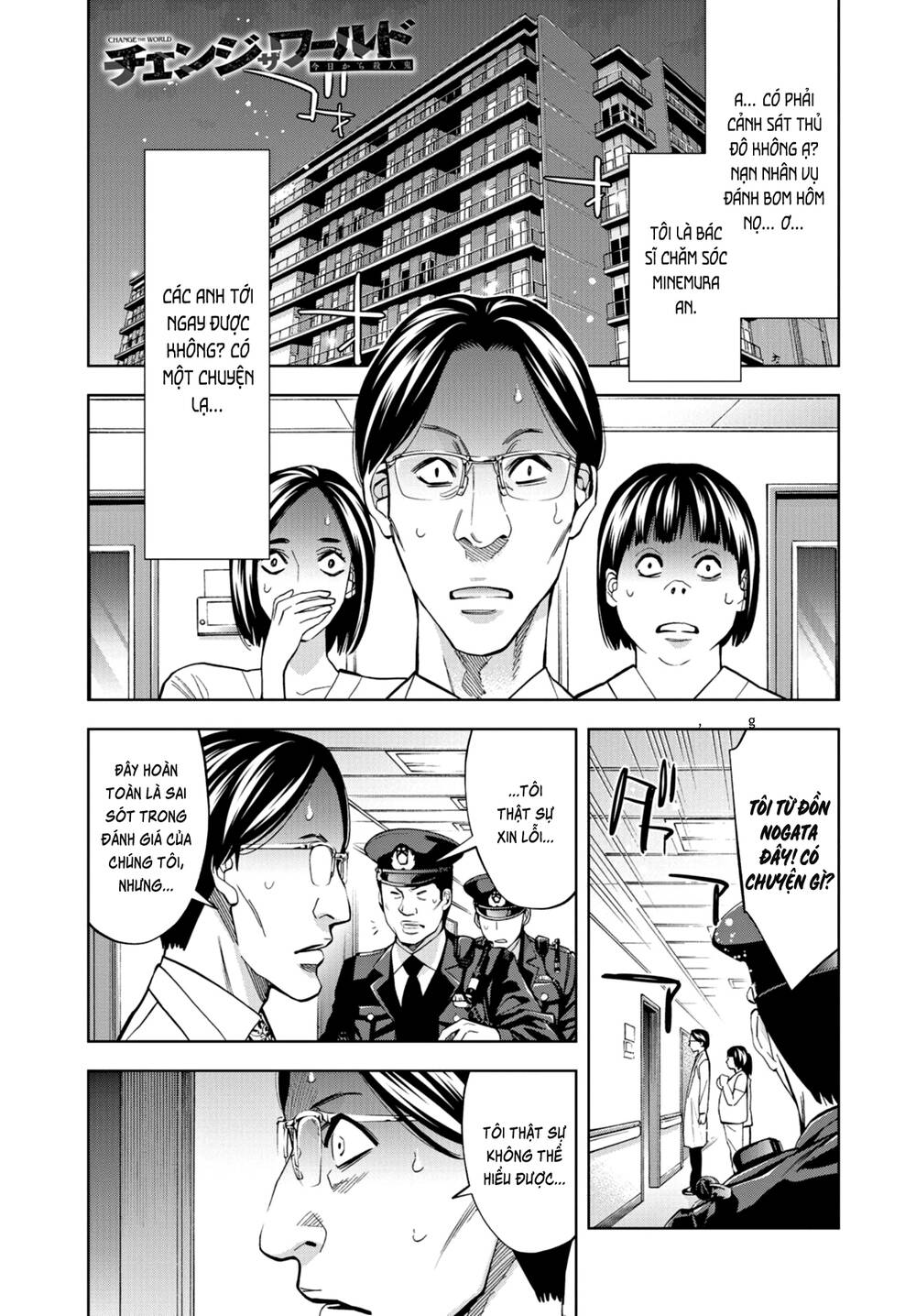 Change The World (Kanzaki Yuuya) Chap 23 - Next Chap 24