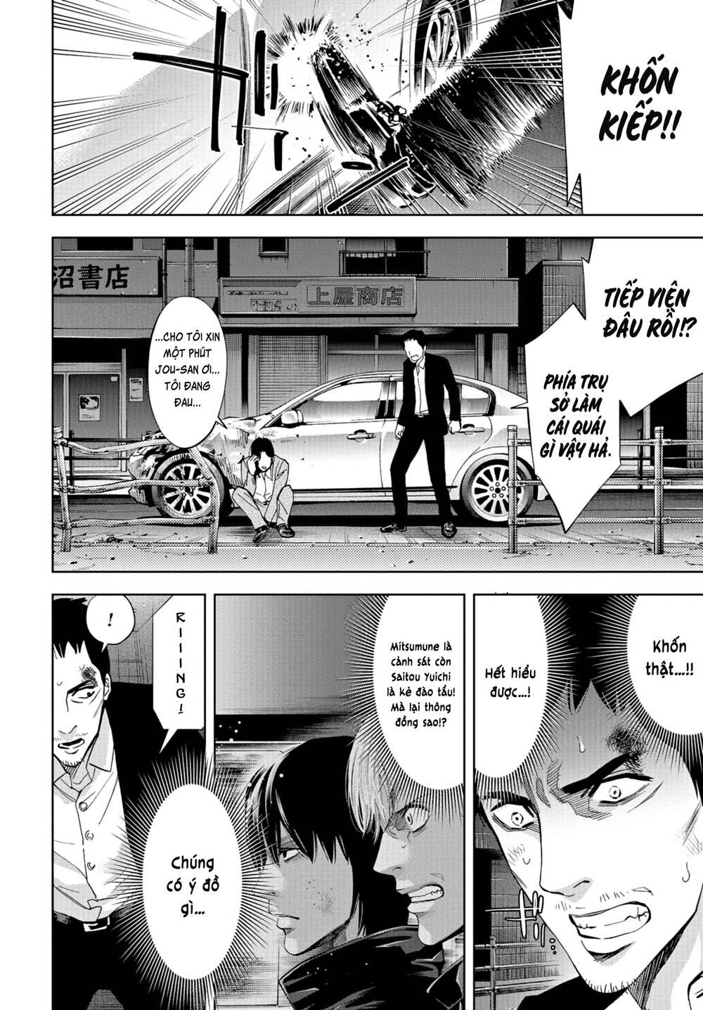 Change The World (Kanzaki Yuuya) Chap 23 - Next Chap 24