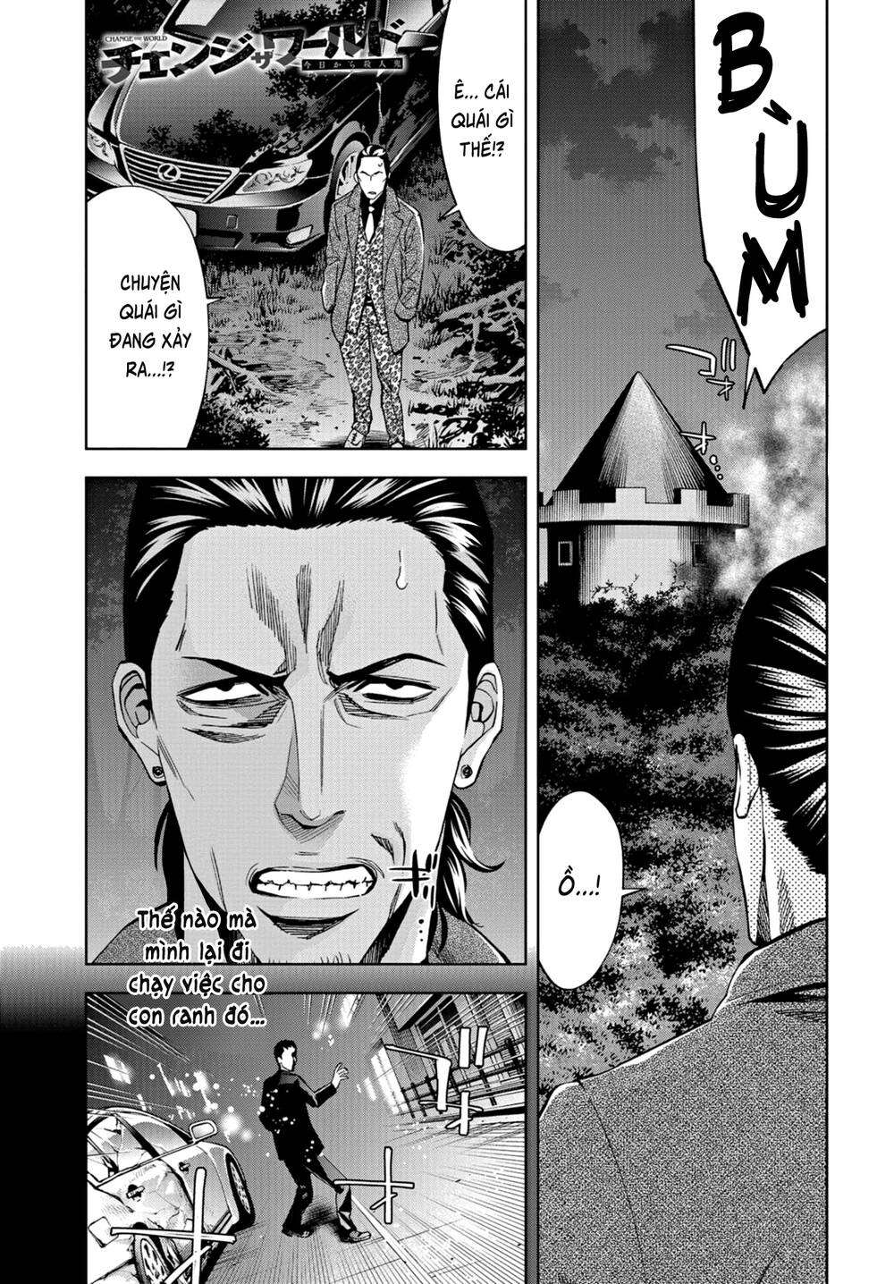 Change The World (Kanzaki Yuuya) Chap 24 - Next Chap 25