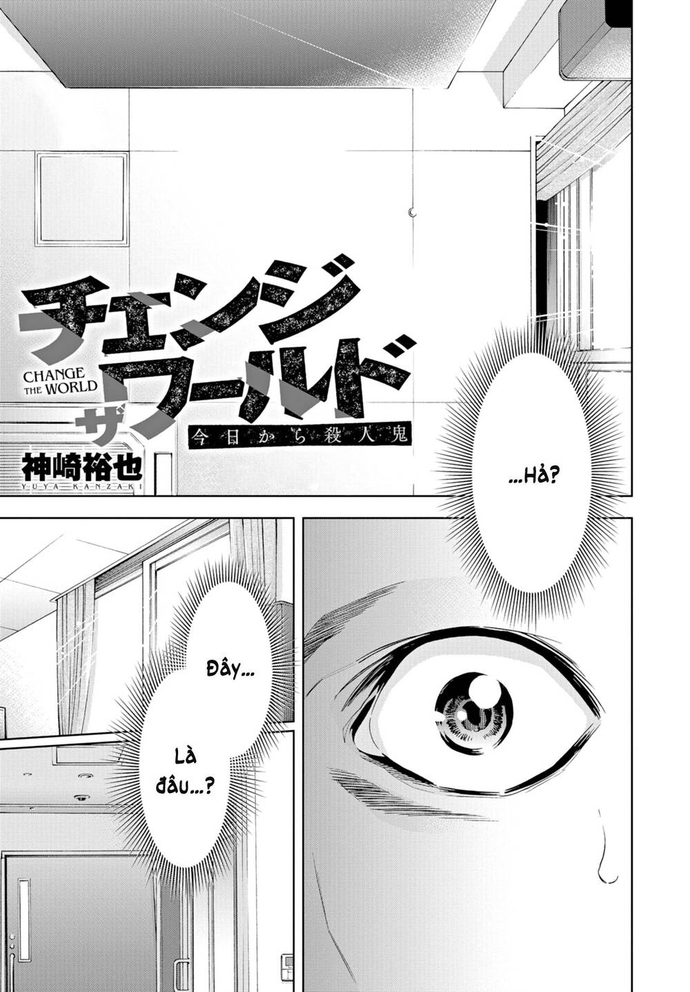 Change The World (Kanzaki Yuuya) Chap 25 - Next Chap 26