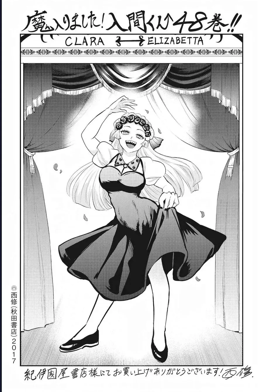 Chào Mừng Cậu Đến Trường Iruma-Kun Chap 438 - Next Chap 439