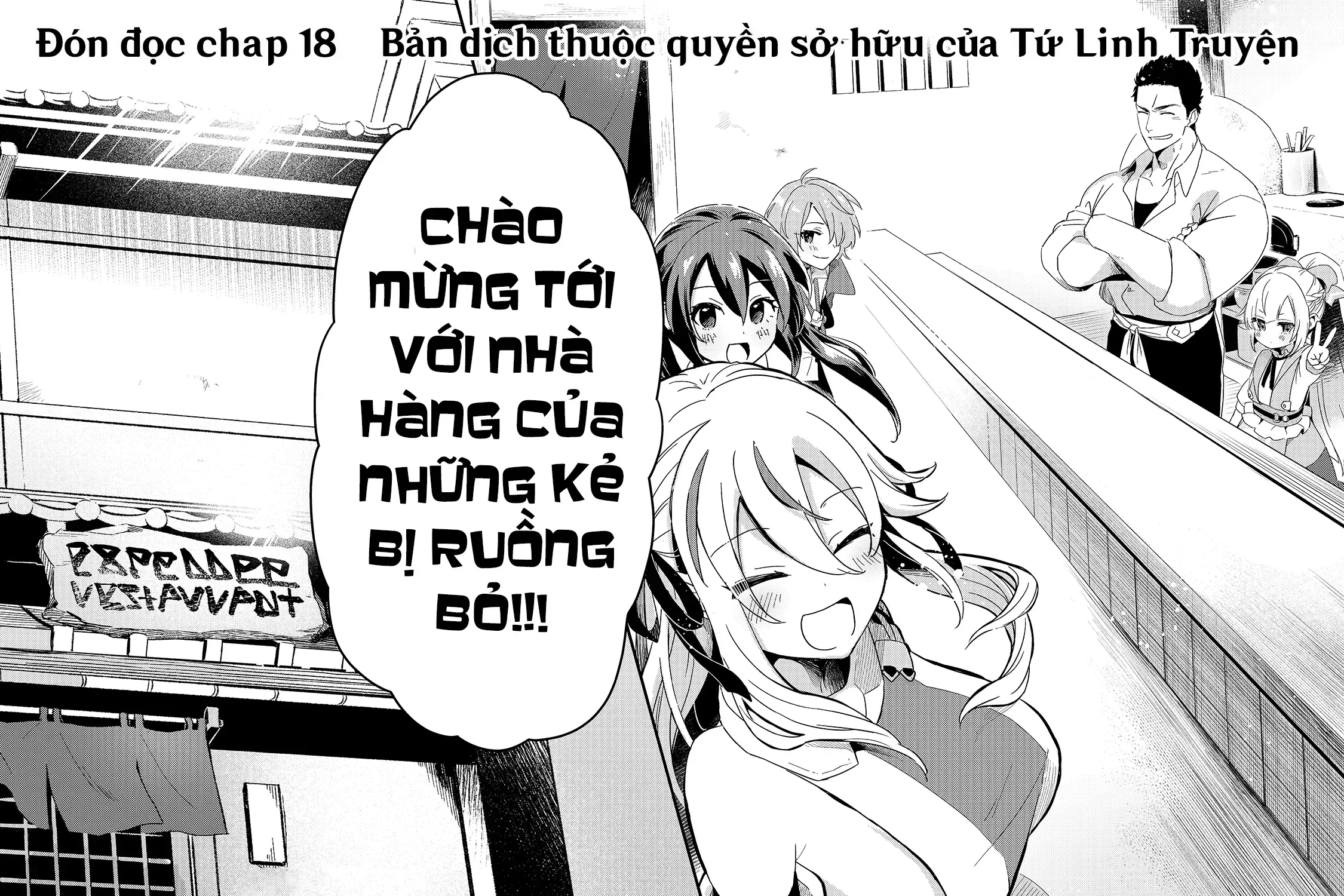 Chào Mừng Đến Với Nhà Hàng Của Những Kẻ Bị Ruồng Bỏ Chap 17 - Next Chap 18