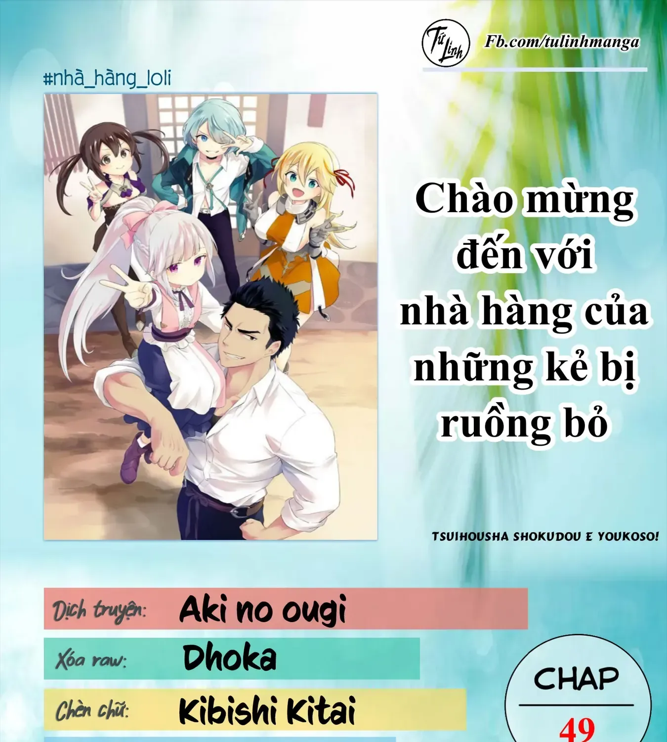 Chào Mừng Đến Với Nhà Hàng Của Những Kẻ Bị Ruồng Bỏ Chap 49 - Next Chap 50