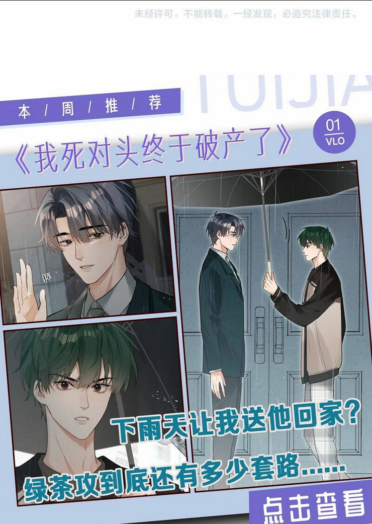 Chấp Sự Thỏ Cụp Tai Chap 101 - Next Chap 102