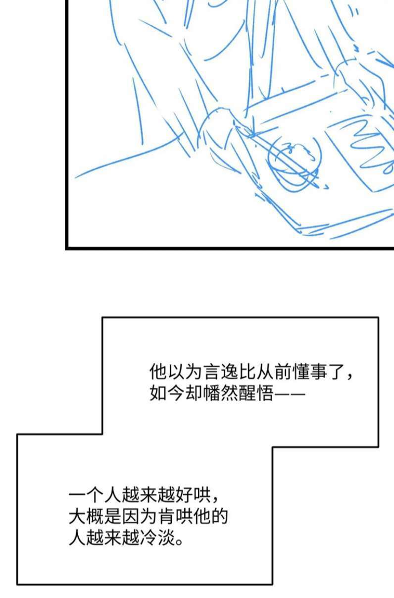 Chấp Sự Thỏ Cụp Tai Chap 28 - Next Chap 29