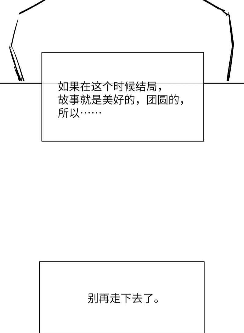 Chấp Sự Thỏ Cụp Tai Chap 47 - Next Chap 48