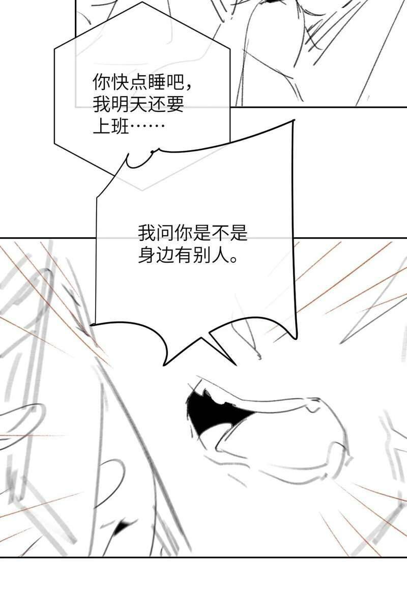 Chấp Sự Thỏ Cụp Tai Chap 51 - Next Chap 52