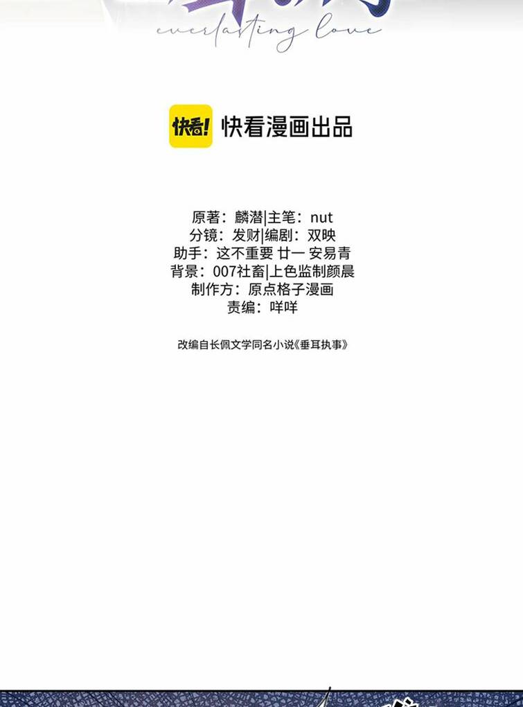 Chấp Sự Thỏ Cụp Tai Chap 61 - Next Chap 62