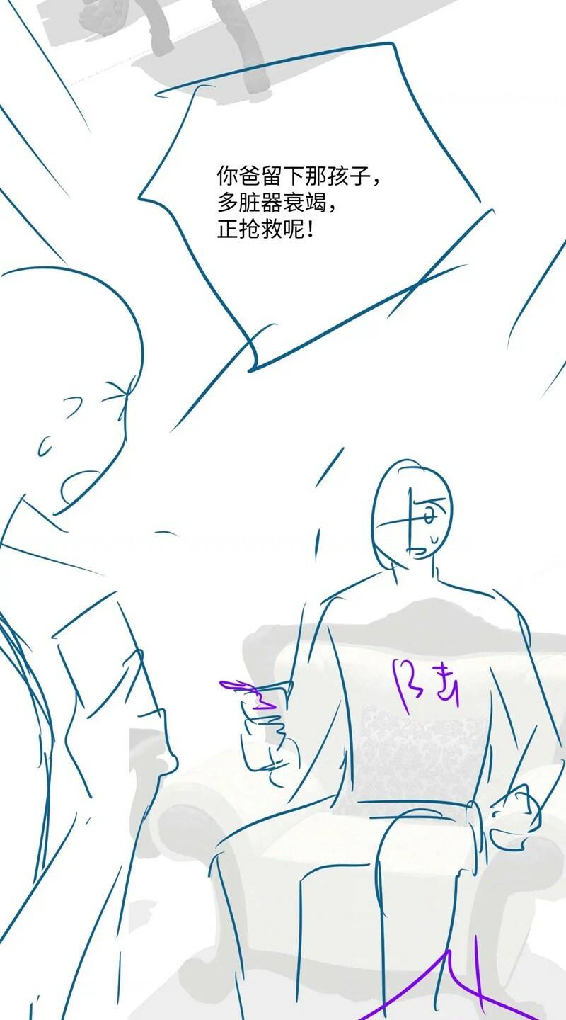 Chấp Sự Thỏ Cụp Tai Chap 66 - Next Chap 67