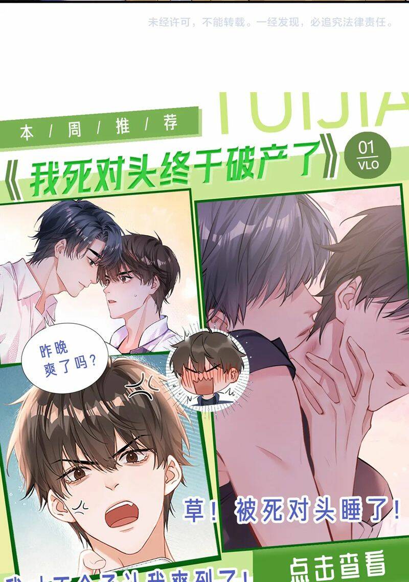 Chấp Sự Thỏ Cụp Tai Chap 87 - Next Chap 88