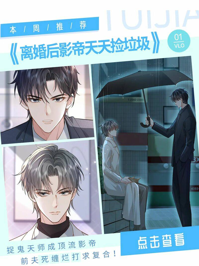 Chấp Sự Thỏ Cụp Tai Chap 90 - Next Chap 91