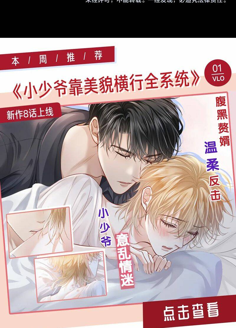 Chấp Sự Thỏ Cụp Tai Chap 91 - Next Chap 92