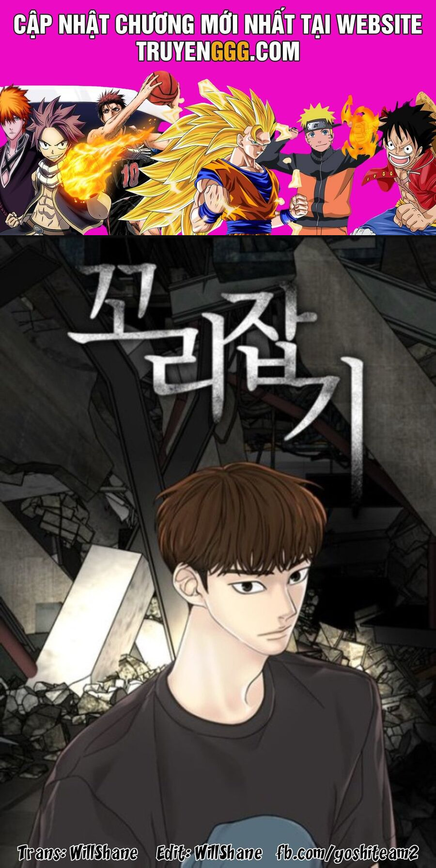 Chasing Tails Chap 1 - Next Chap 2