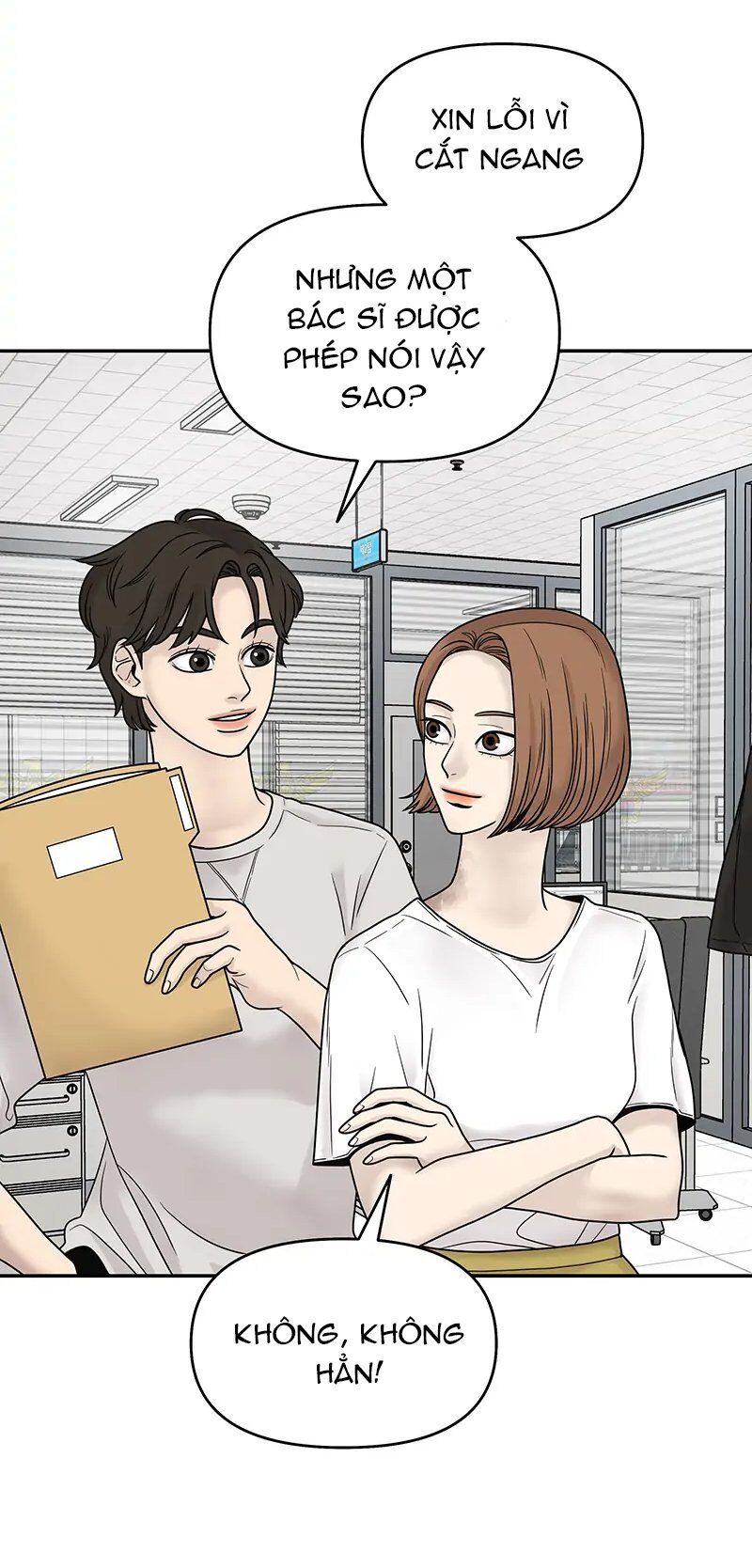 Chasing Tails Chap 1 - Next Chap 2