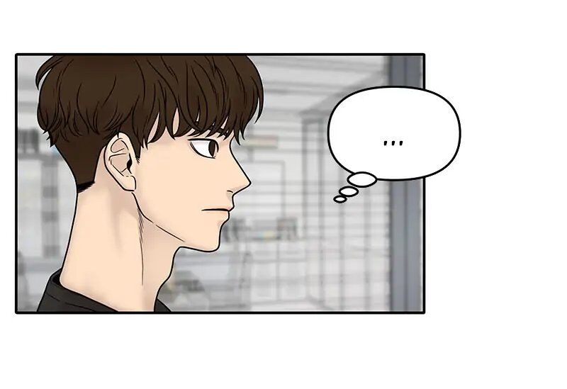 Chasing Tails Chap 1 - Next Chap 2